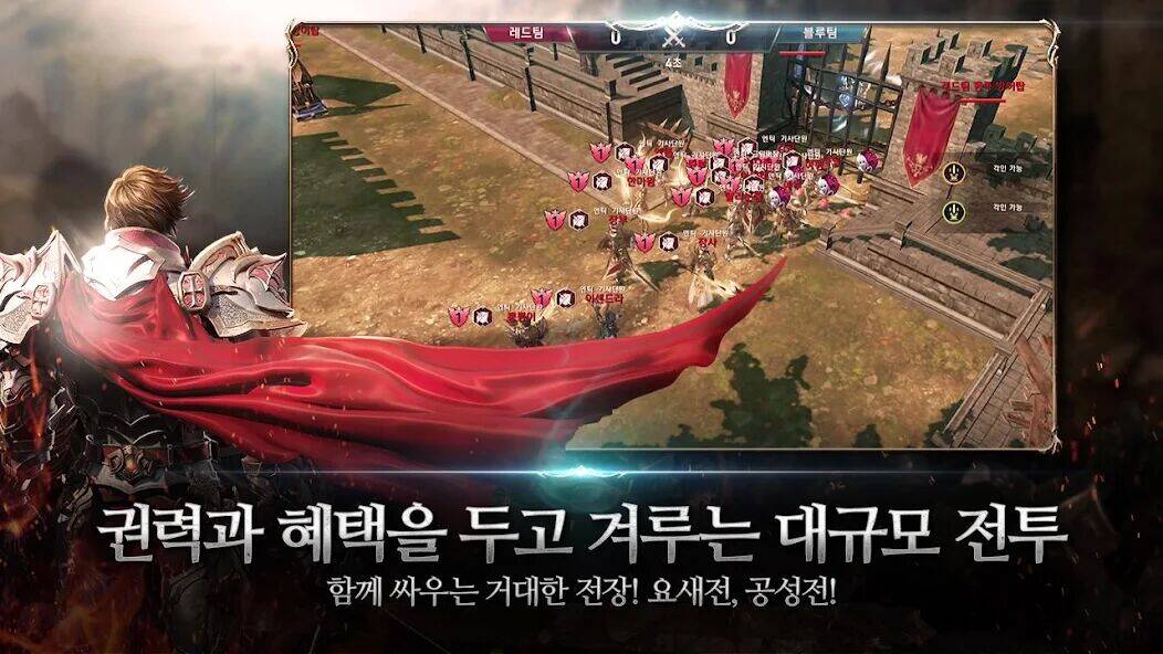 Скачать взломанную 리니지2 레볼루션 [Много денег] MOD apk на Андроид
