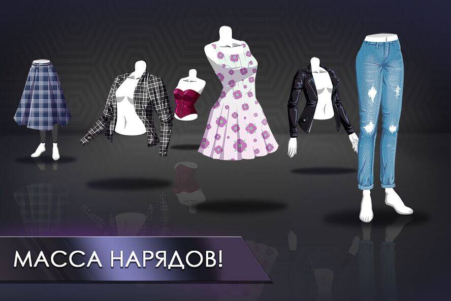 Скачать взломанную Fashion Fever: Игра "Одевалка [Много денег] MOD apk на Андроид