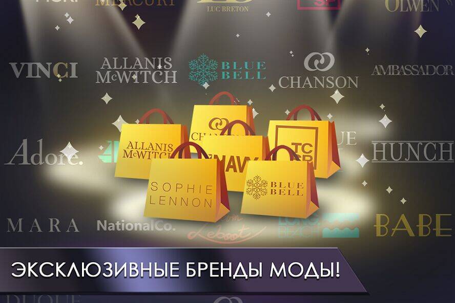 Скачать взломанную Fashion Fever: Игра "Одевалка [Много денег] MOD apk на Андроид