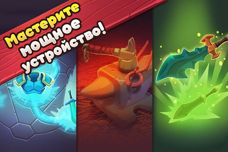 Скачать взломанную Mine Quest 2: ролевая игра [Бесплатные покупки] MOD apk на Андроид