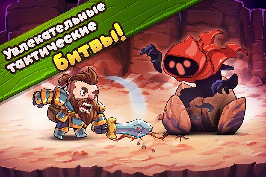Скачать взломанную Mine Quest 2: ролевая игра [Бесплатные покупки] MOD apk на Андроид