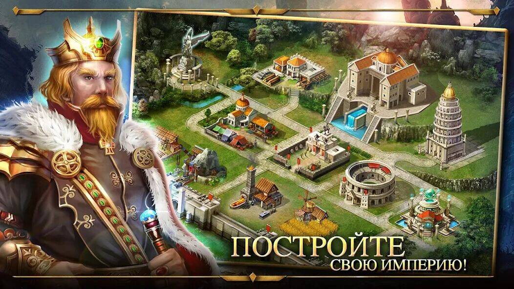 Скачать взломанную Age of Warring Empire [Мод меню] MOD apk на Андроид