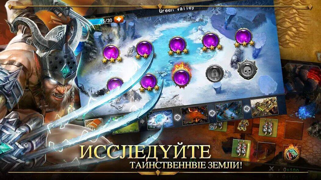 Скачать взломанную Age of Warring Empire [Мод меню] MOD apk на Андроид