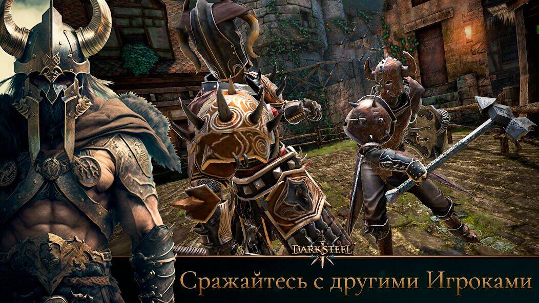 Скачать взломанную Dark Steel: Рыцари РПГ & Драки [Мод меню] MOD apk на Андроид