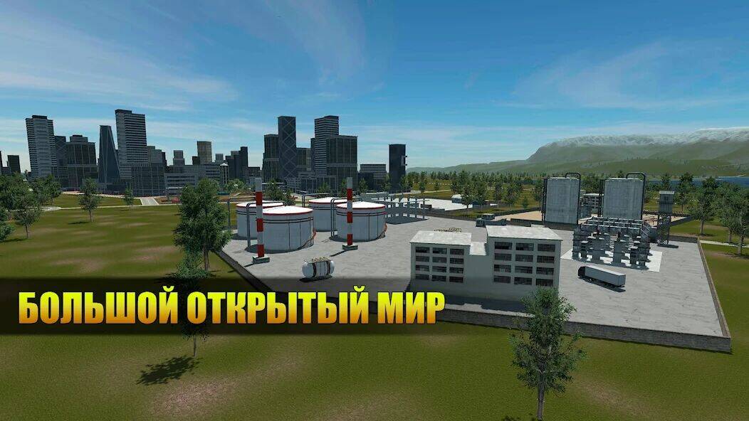 Скачать взломанную Открытый мир Онлайн. Песочница [Много денег] MOD apk на Андроид