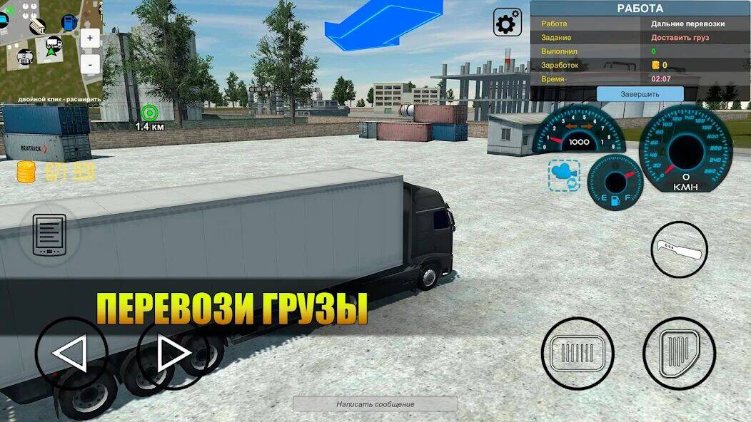Скачать взломанную Открытый мир Онлайн. Песочница [Много денег] MOD apk на Андроид