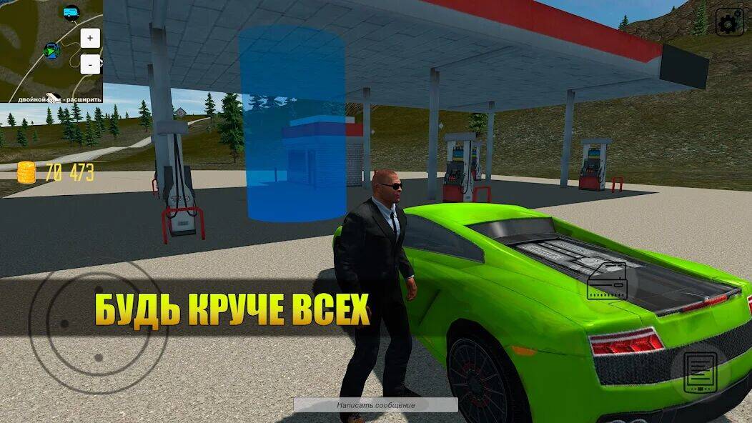 Скачать взломанную Открытый мир Онлайн. Песочница [Много денег] MOD apk на Андроид