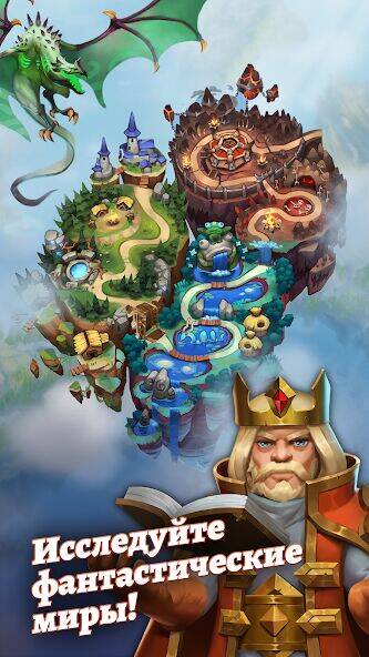 Скачать взломанную Dragon Strike: Puzzle RPG [Бесплатные покупки] MOD apk на Андроид
