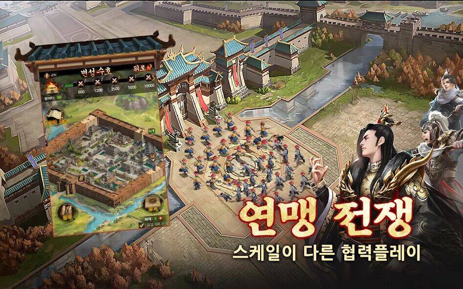 Скачать взломанную 왕이되는자 - 서민에서 왕까지, 세상을 흔드는 자 [Мод меню] MOD apk на Андроид