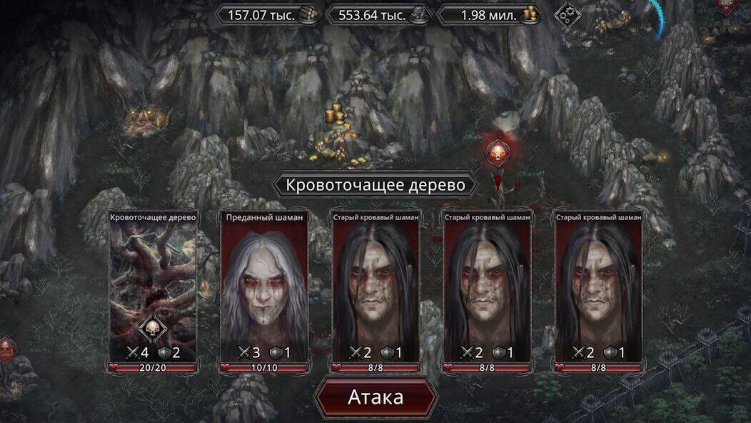 Скачать взломанную Champions of Avan - Idle RPG [Много денег] MOD apk на Андроид