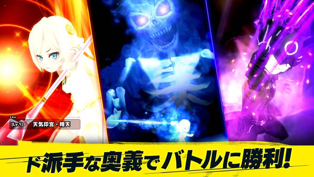 Скачать взломанную 神式一閃 カムライトライブ [Много денег] MOD apk на Андроид