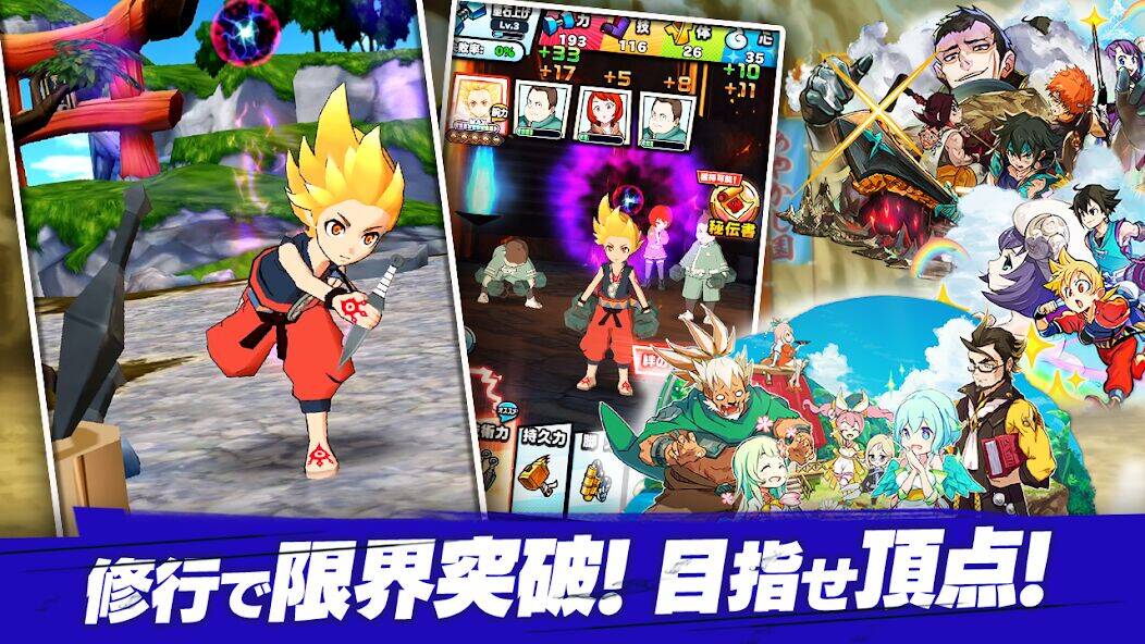 Скачать взломанную 神式一閃 カムライトライブ [Много денег] MOD apk на Андроид