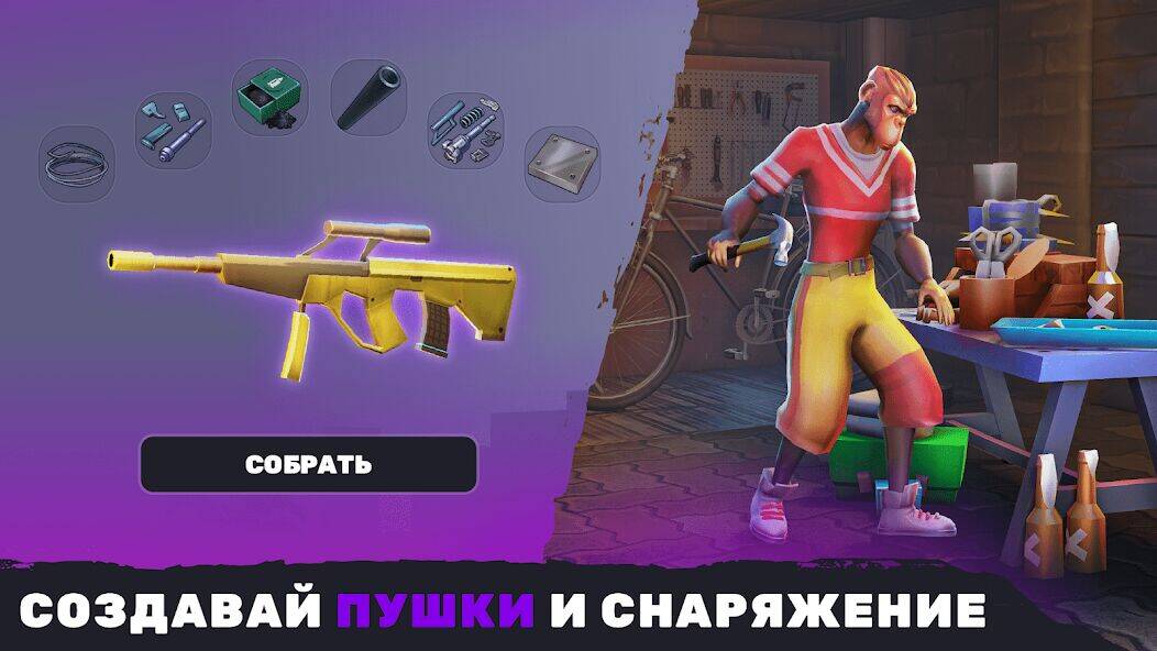 Скачать взломанную Epic Ape Madness: MMO Survival [Бесплатные покупки] MOD apk на Андроид