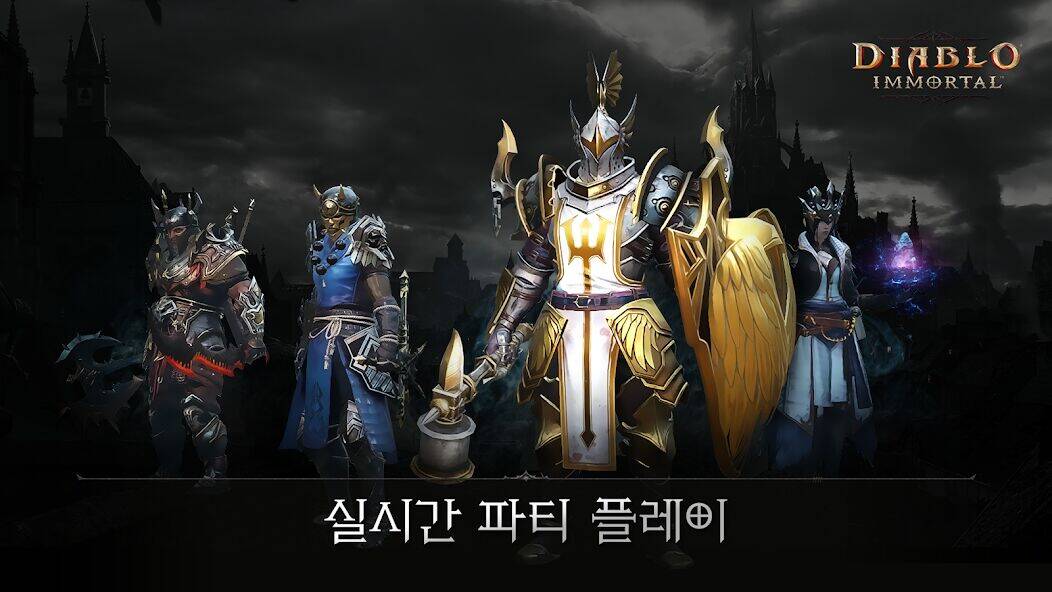 Скачать взломанную 디아블로 이모탈 (12) [Мод меню] MOD apk на Андроид