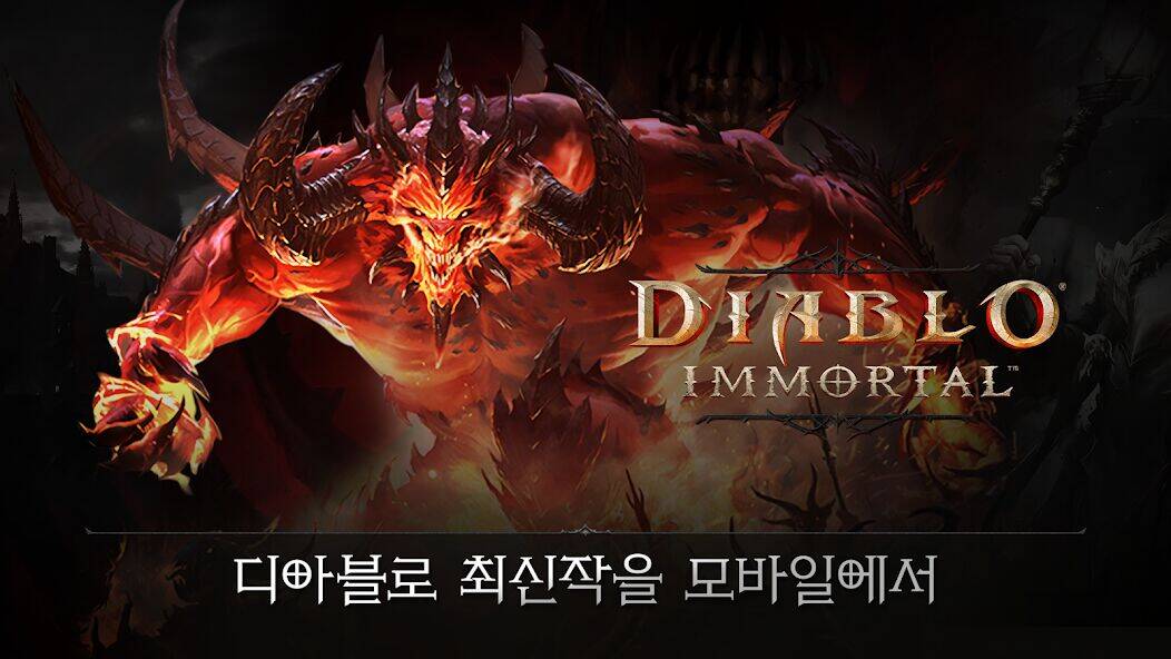 Скачать взломанную 디아블로 이모탈 (12) [Мод меню] MOD apk на Андроид