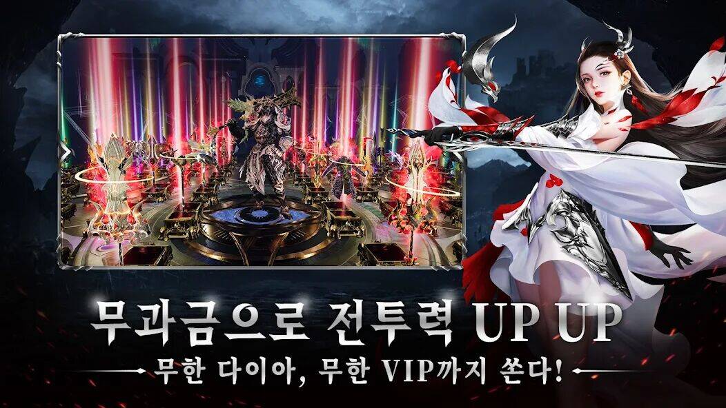 Скачать взломанную 로스트 이러:무한 파밍MMORPG [Много монет] MOD apk на Андроид
