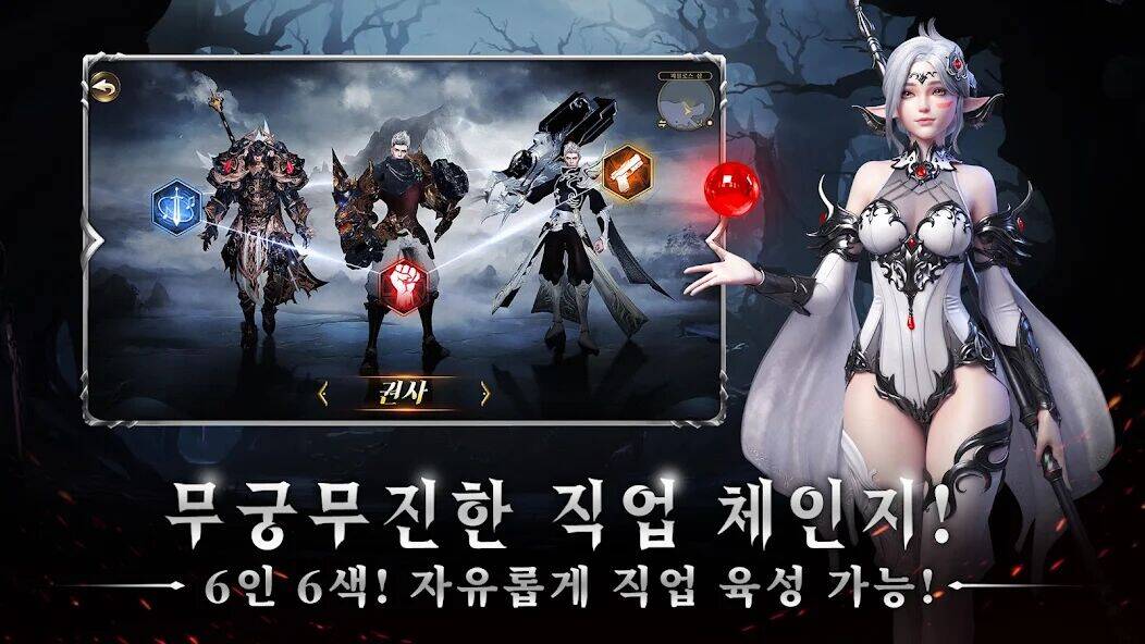 Скачать взломанную 로스트 이러:무한 파밍MMORPG [Много монет] MOD apk на Андроид