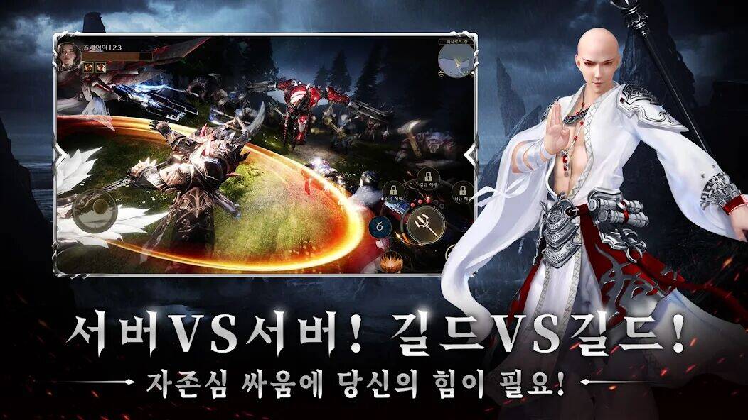 Скачать взломанную 로스트 이러:무한 파밍MMORPG [Много монет] MOD apk на Андроид
