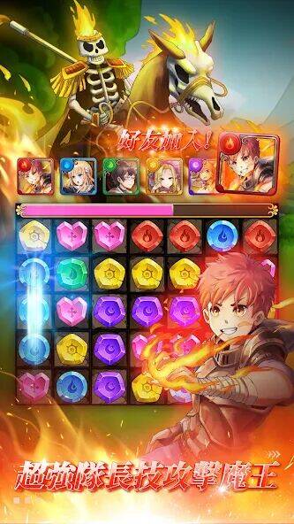 Скачать взломанную 天上城傳說：拼圖冒險 [Мод меню] MOD apk на Андроид