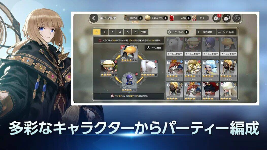 Скачать взломанную D6-運命の六騎士(うんろく)- [Много денег] MOD apk на Андроид