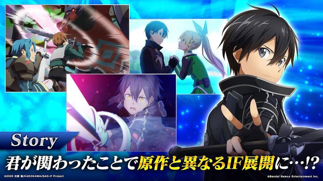 Скачать взломанную ソードアート・オンライン インテグラル・ファクター [Много денег] MOD apk на Андроид