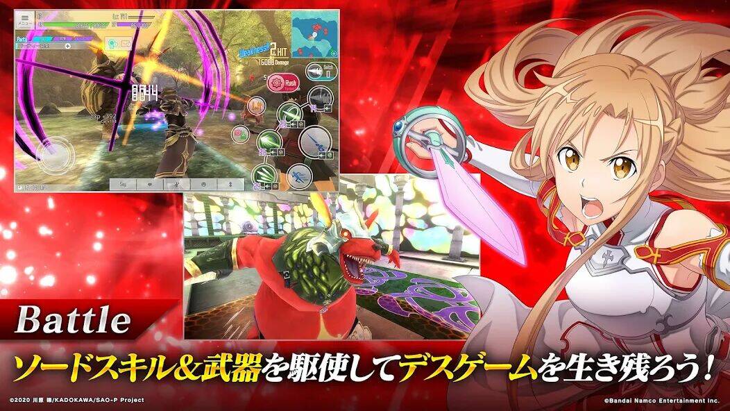 Скачать взломанную ソードアート・オンライン インテグラル・ファクター [Много денег] MOD apk на Андроид