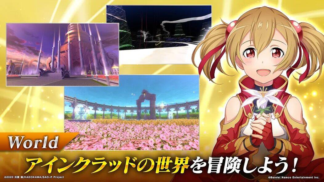 Скачать взломанную ソードアート・オンライン インテグラル・ファクター [Много денег] MOD apk на Андроид