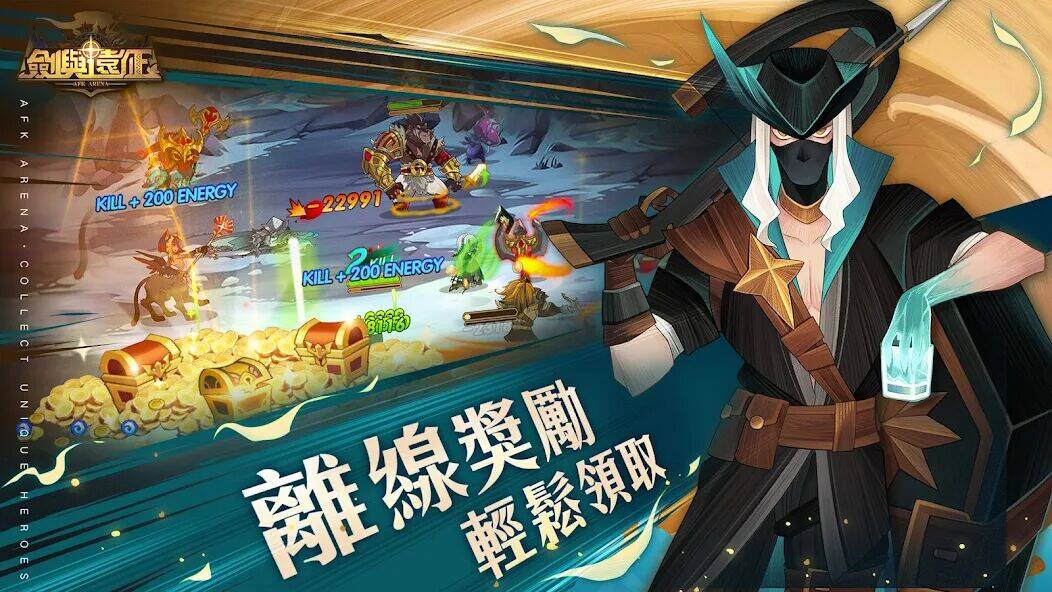 Скачать взломанную 劍與遠征 [Бесплатные покупки] MOD apk на Андроид