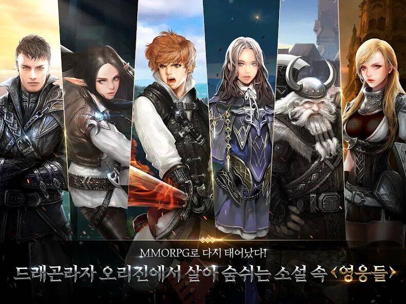 Скачать взломанную 드래곤라자 오리진 with SIA [Мод меню] MOD apk на Андроид