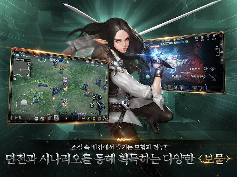 Скачать взломанную 드래곤라자 오리진 with SIA [Мод меню] MOD apk на Андроид