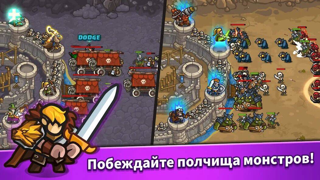 Скачать взломанную Idle Kingdom Defense [Много денег] MOD apk на Андроид