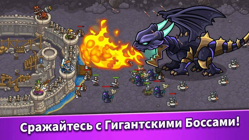 Скачать взломанную Idle Kingdom Defense [Много денег] MOD apk на Андроид