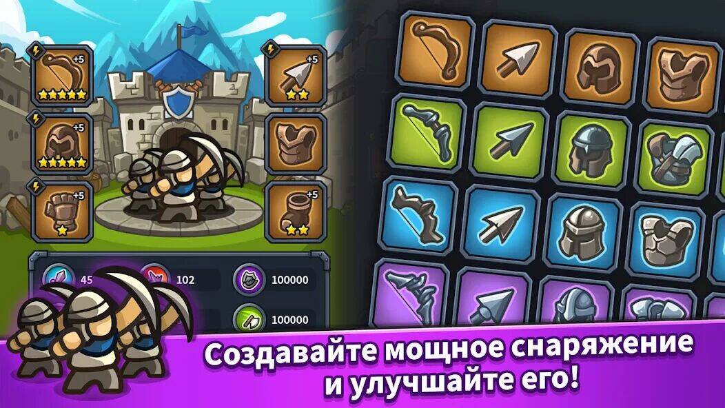 Скачать взломанную Idle Kingdom Defense [Много денег] MOD apk на Андроид