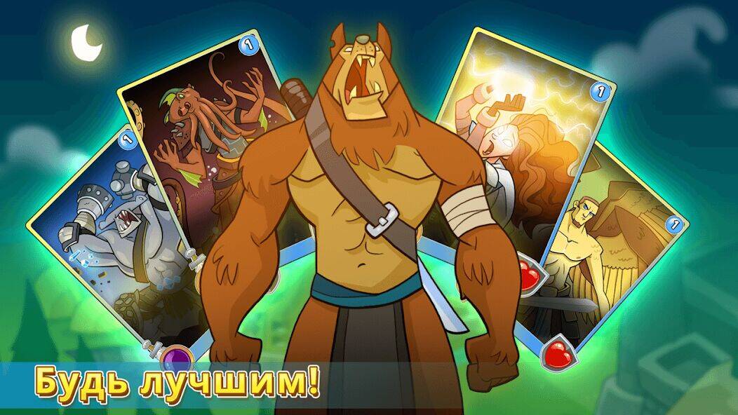 Скачать взломанную Spellstone [Мод меню] MOD apk на Андроид
