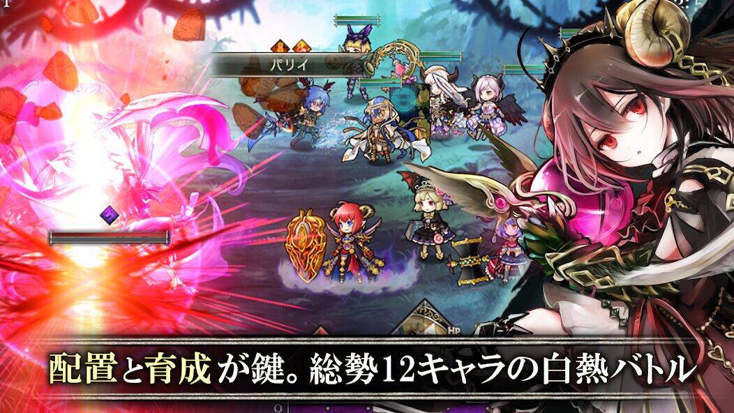 Скачать взломанную ゴエティアクロス [Мод меню] MOD apk на Андроид