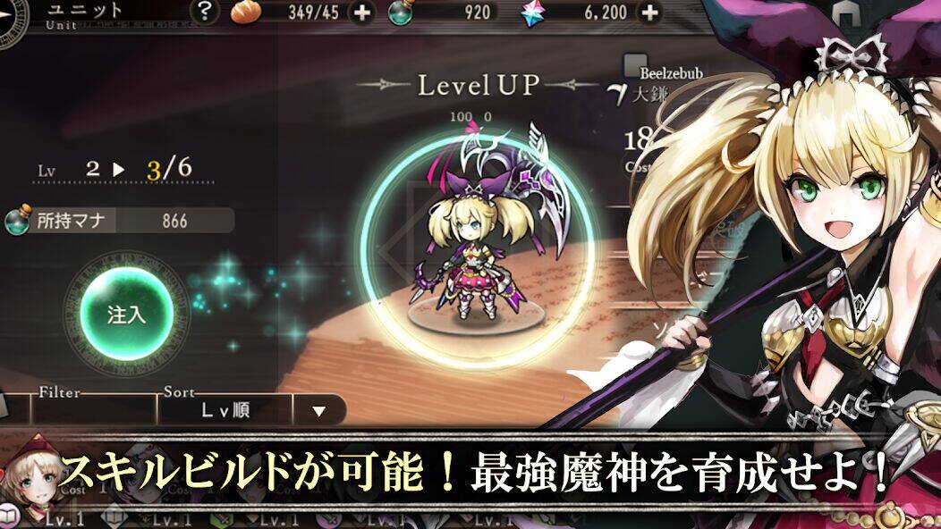 Скачать взломанную ゴエティアクロス [Мод меню] MOD apk на Андроид