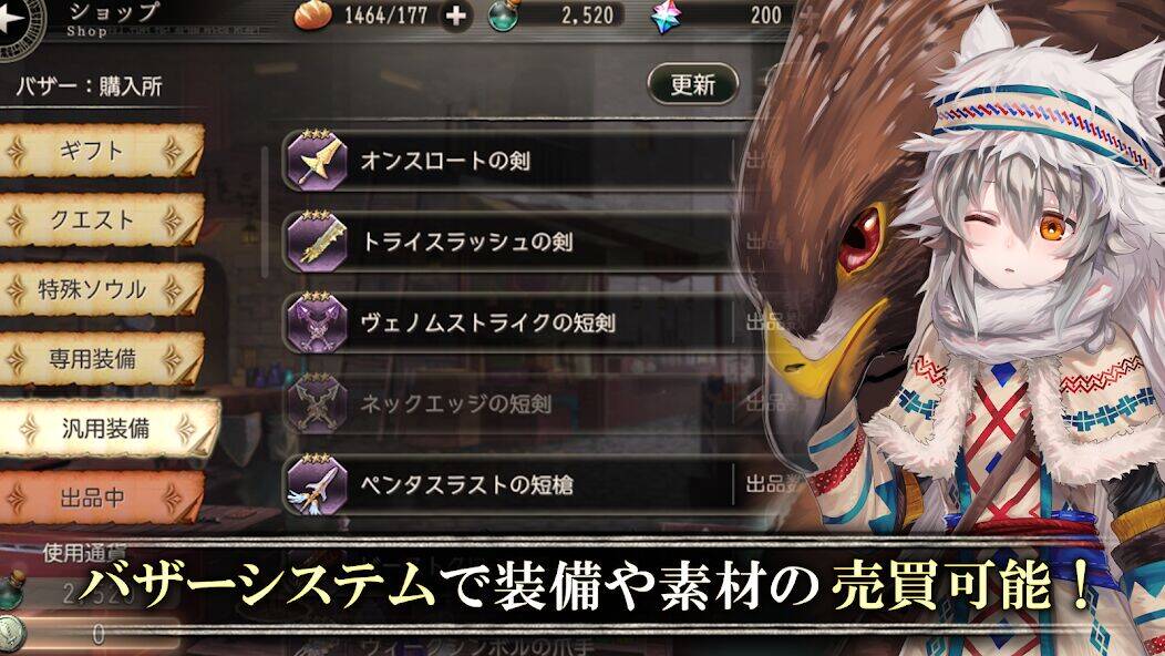 Скачать взломанную ゴエティアクロス [Мод меню] MOD apk на Андроид