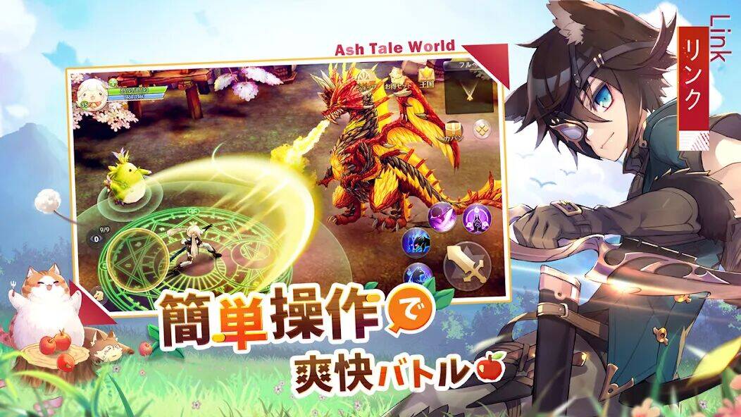 Скачать взломанную Ash Tale-風の大陸- [Много денег] MOD apk на Андроид