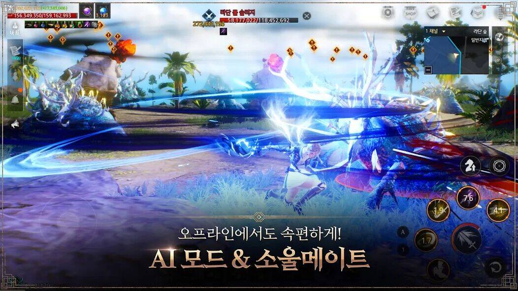 Скачать взломанную 트라하 인피니티 [Бесплатные покупки] MOD apk на Андроид