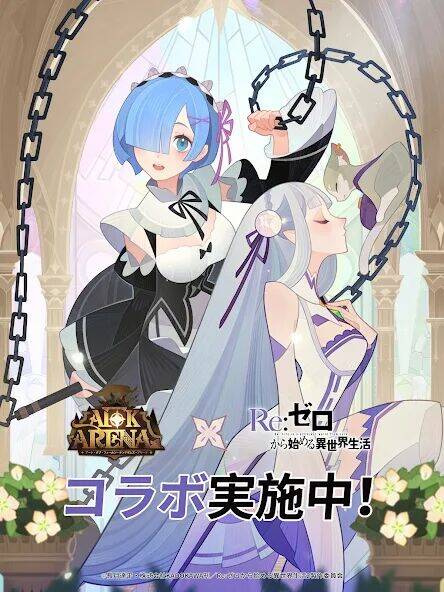 Скачать взломанную AFK アリーナ [Мод меню] MOD apk на Андроид