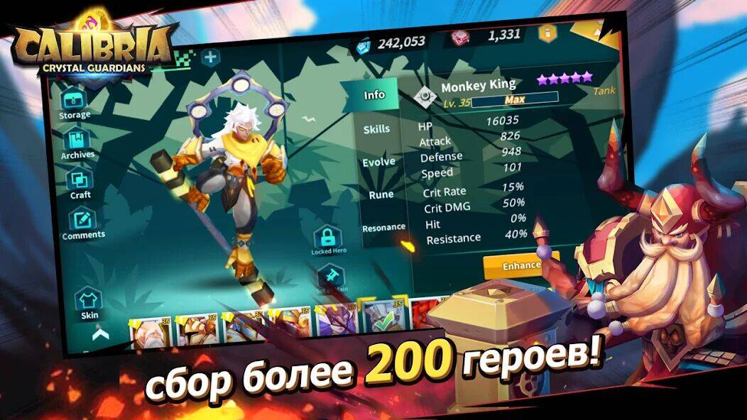 Скачать взломанную Calibria: Crystal Guardians [Бесплатные покупки] MOD apk на Андроид