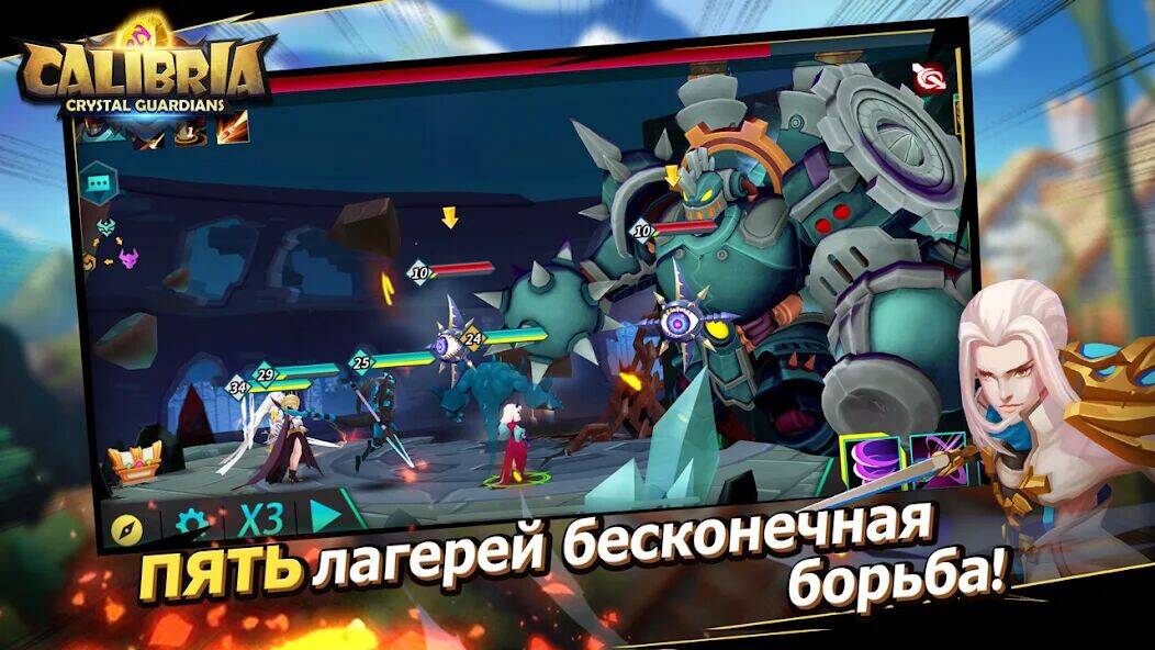 Скачать взломанную Calibria: Crystal Guardians [Бесплатные покупки] MOD apk на Андроид