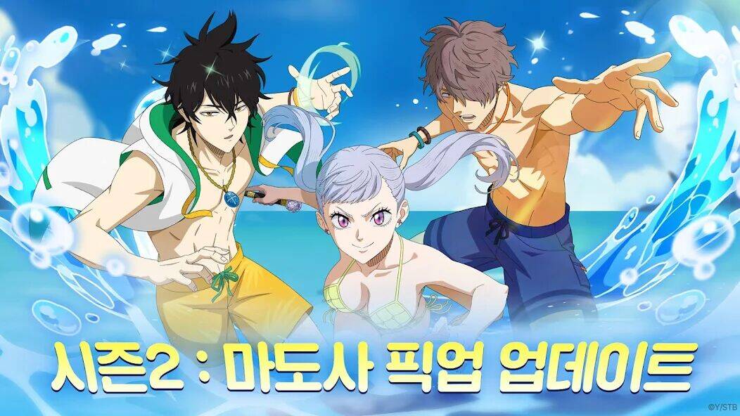 Скачать взломанную 블랙클로버 모바일 - 시즌 2 이벤트 진행 중 [Много монет] MOD apk на Андроид