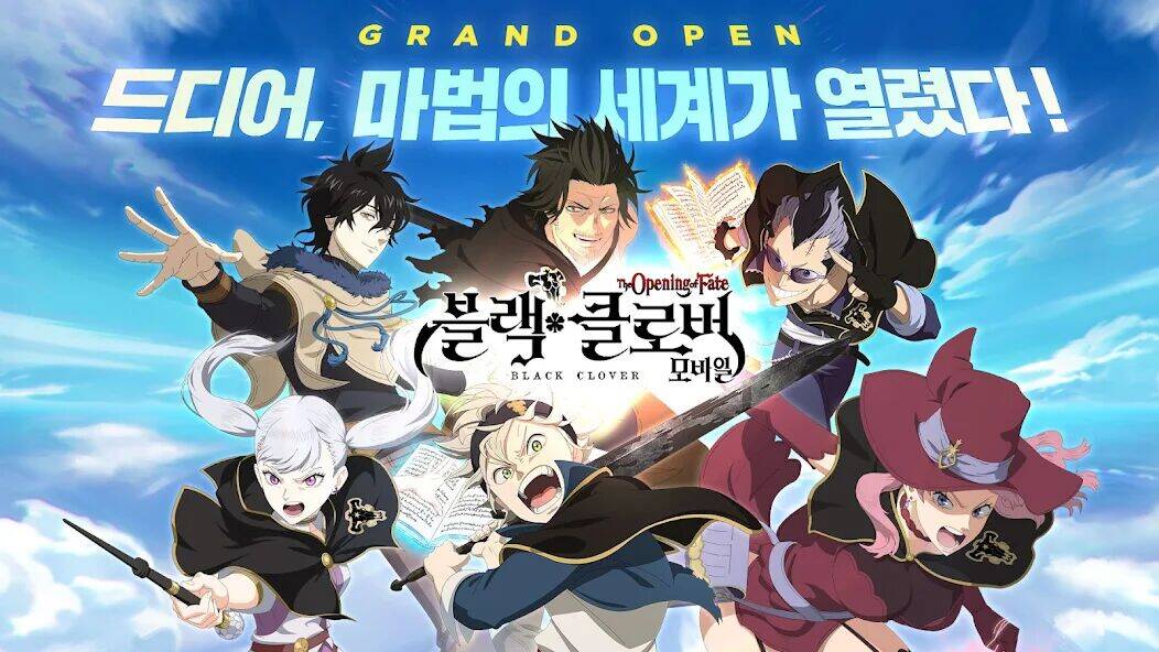 Скачать взломанную 블랙클로버 모바일 - 시즌 2 이벤트 진행 중 [Много монет] MOD apk на Андроид