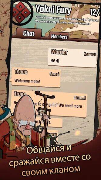 Скачать взломанную Демонический Клинок - Экшн РПГ [Много монет] MOD apk на Андроид
