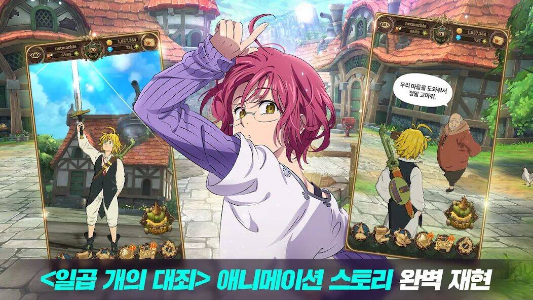 Скачать взломанную 일곱 개의 대죄: GRAND CROSS [Бесплатные покупки] MOD apk на Андроид