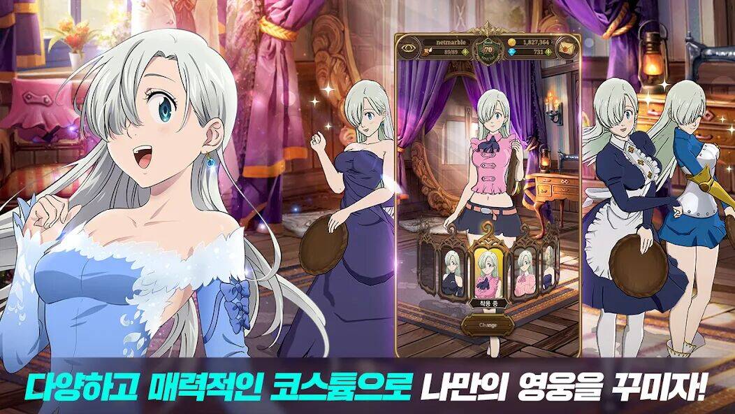 Скачать взломанную 일곱 개의 대죄: GRAND CROSS [Бесплатные покупки] MOD apk на Андроид