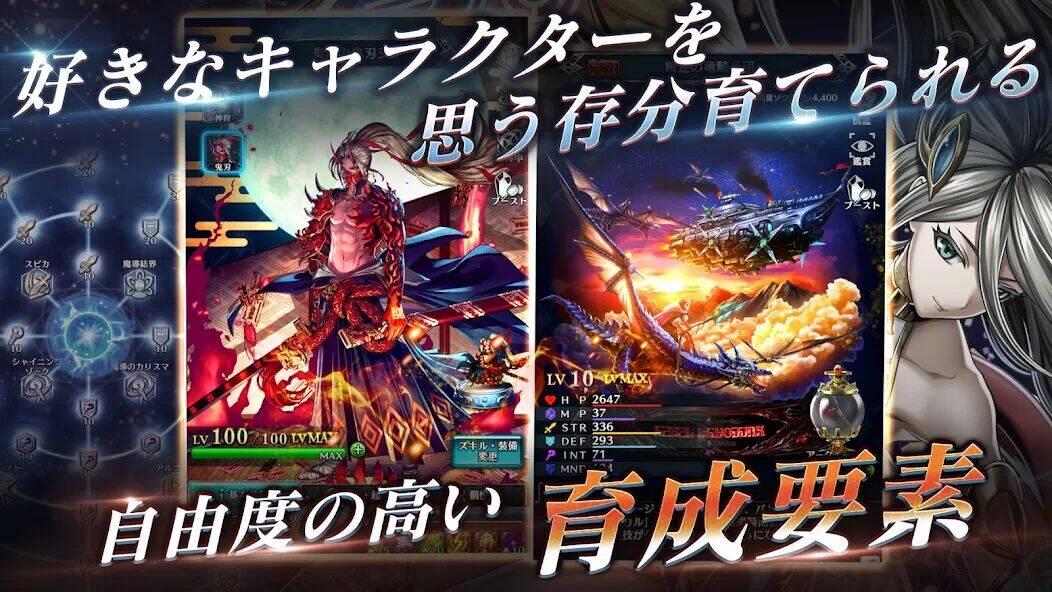 Скачать взломанную ラストクラウディア [Много монет] MOD apk на Андроид