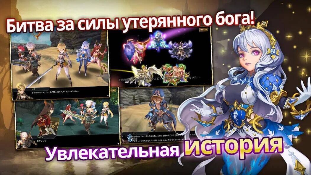 Скачать взломанную Soul Seeker: Six Knights [Много монет] MOD apk на Андроид