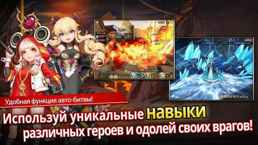 Скачать взломанную Soul Seeker: Six Knights [Много монет] MOD apk на Андроид